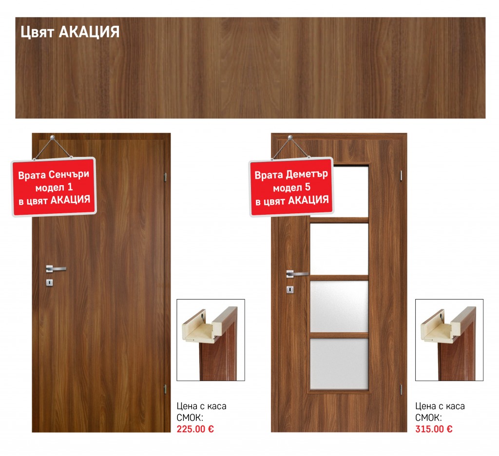 slides_BESTDOORS_CMOK_09-2026-02