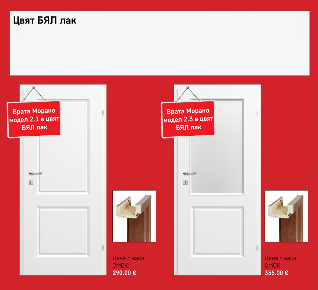 slides_BESTDOORS_CMOK_09-2026-04