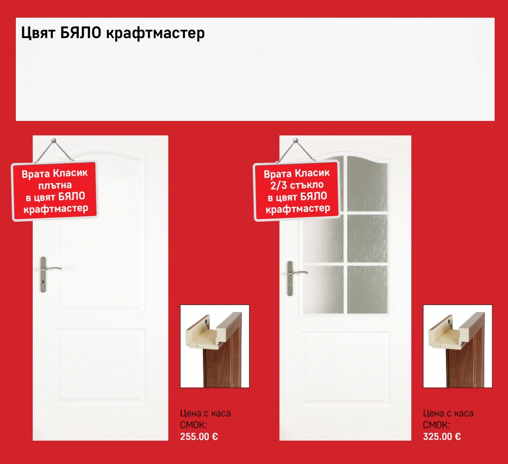 slides_BESTDOORS_CMOK_09-2026-05