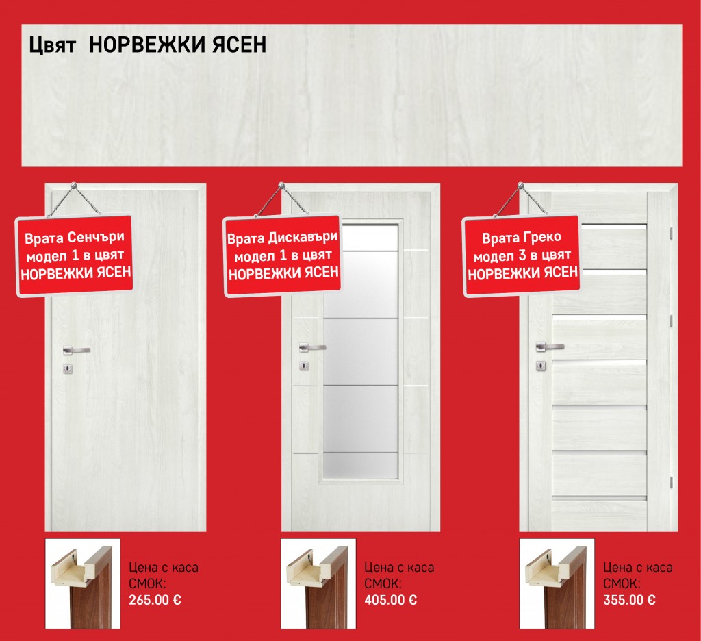 slides_BESTDOORS_CMOK_09-2026-06