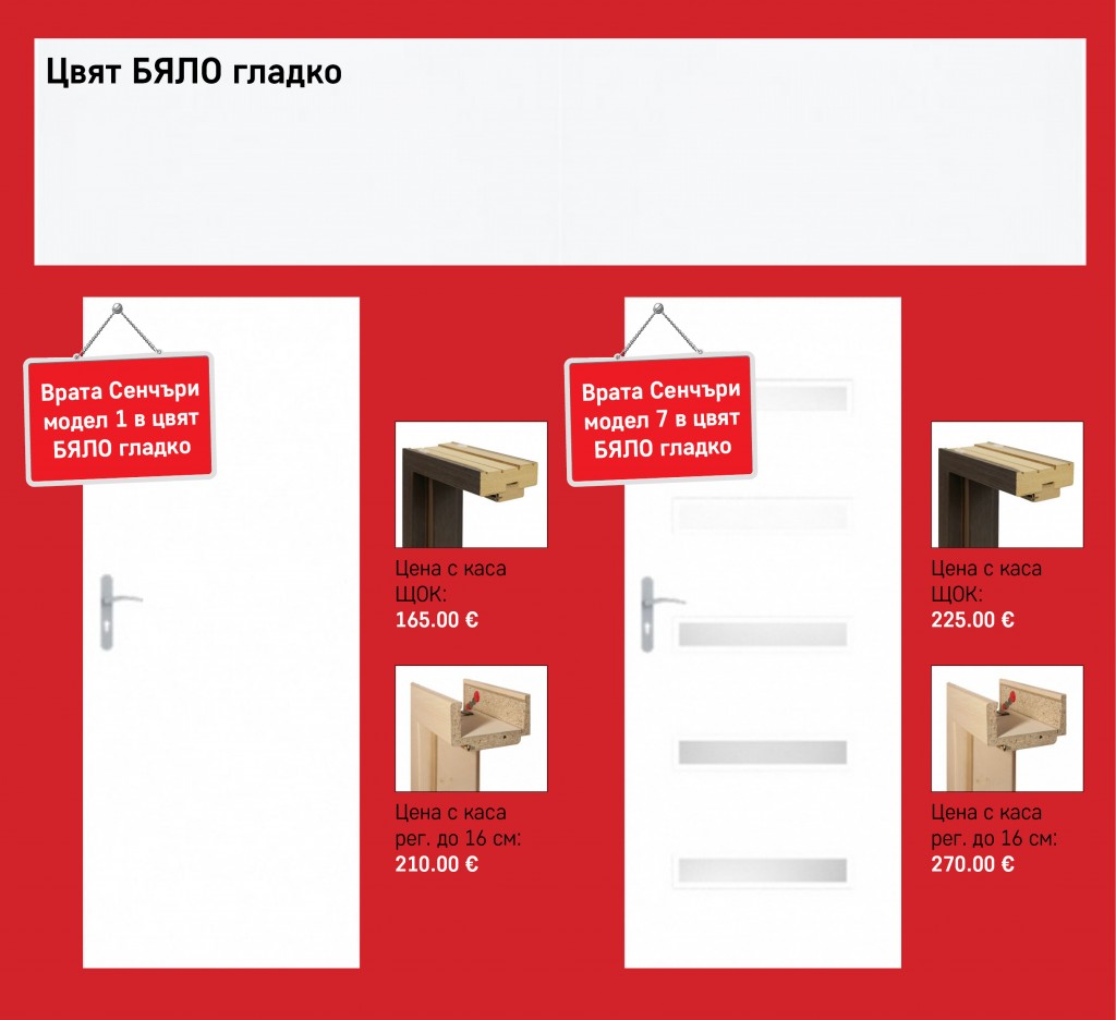 slides_BESTDOORS_ЩОК_09-2026-03