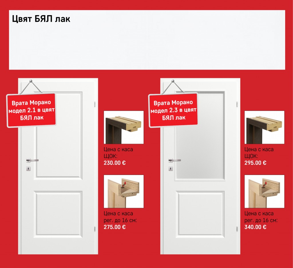 slides_BESTDOORS_ЩОК_09-2026-04