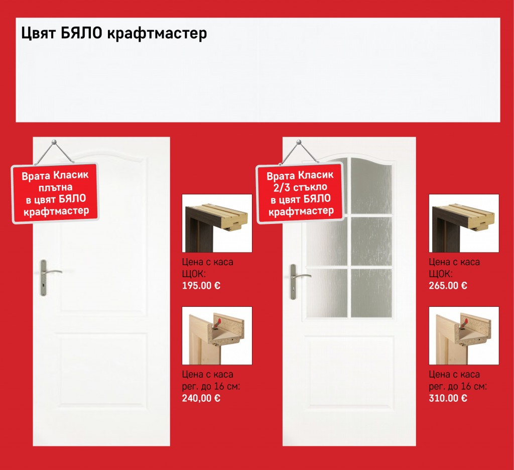 slides_BESTDOORS_ЩОК_09-2026-05