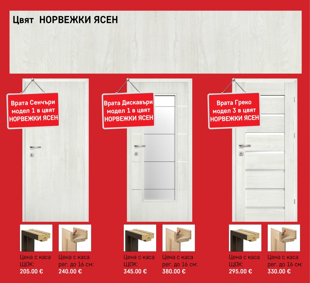 slides_BESTDOORS_ЩОК_09-2026-06