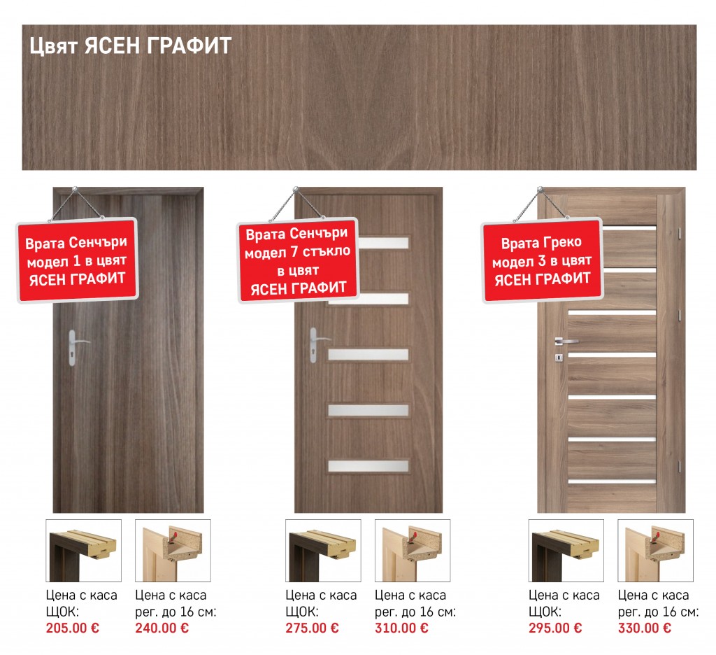 slides_BESTDOORS_ЩОК_09-2026-07